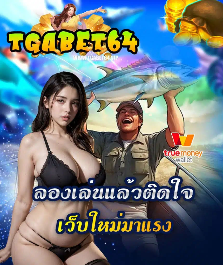 tgabet64